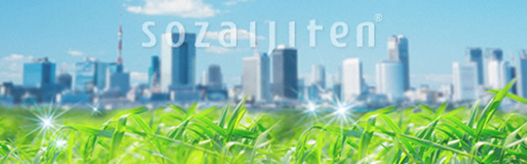 大阪で不用品の買取り出張査定なら